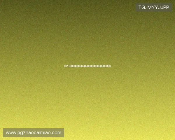 在PG问鼎娱乐官网畅玩多款热门游戏，体验高品质娱乐享受无限精彩