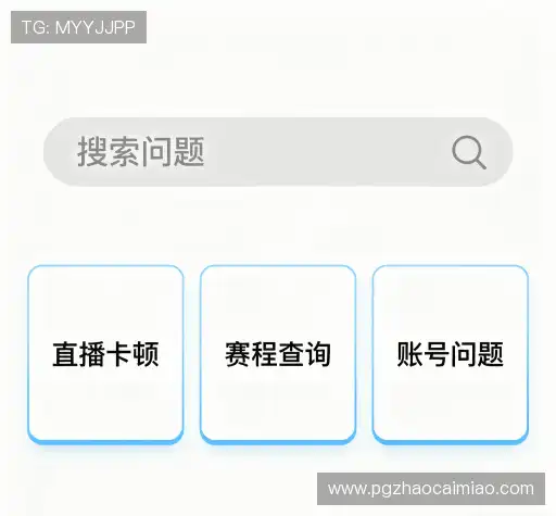 问题解答汇